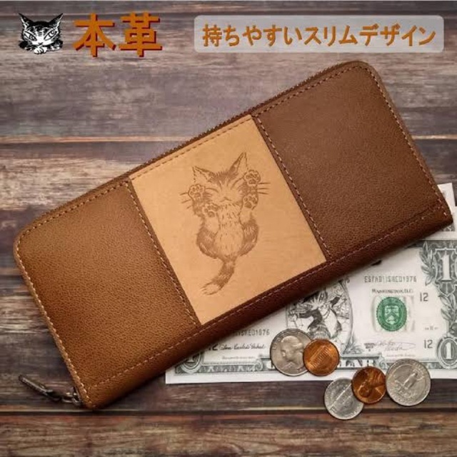 ダヤン 本革 ラウンド 長財布 にゃんキュー ブラウン スリムデザイン ダヤン 本革 ラウンド 長財布 にゃんキュー ブラウン スリムデザイン