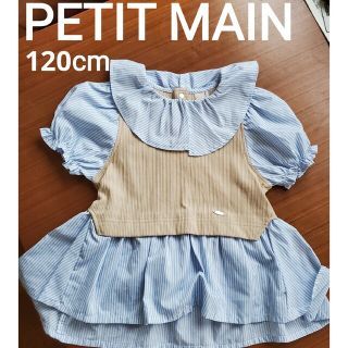 プティマイン(petit main)の美品　プチマイン　 petit main　ブルー　チュニック　半袖　120cm(ワンピース)