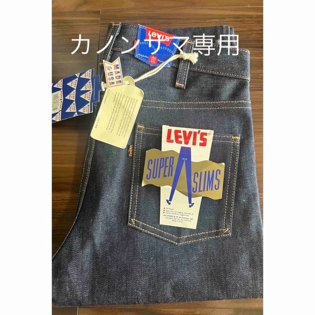 Levi's VINTAGE CLOTHING SUPER SLIM