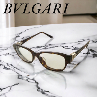 BVLGARI - ■BVLGARI ブルガリ■メガネフレーム　ブラウン系　男女兼用