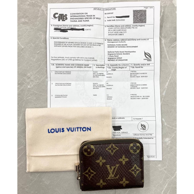 オンラインクーポン ヴィトン VUITTON エギゾチック レザー ジッピー