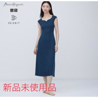 ユニクロ(UNIQLO)の【新品】ユニクロ×マメクロ 3Dニットワンピース 2023SS ブルー(ロングワンピース/マキシワンピース)