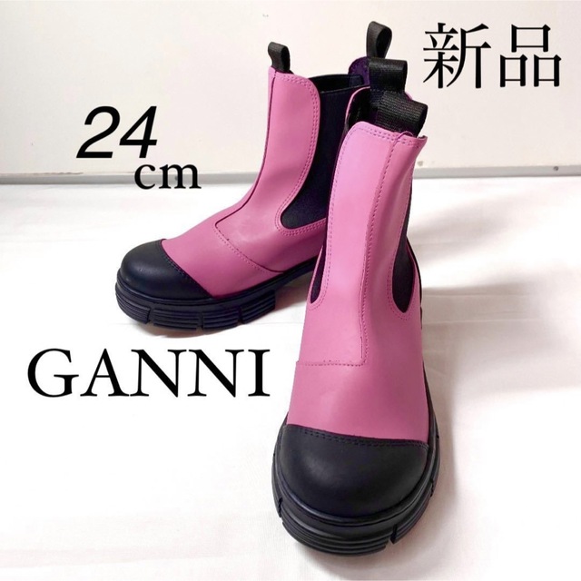 GANNI ガニー　ラバーアンクルブーツ　38