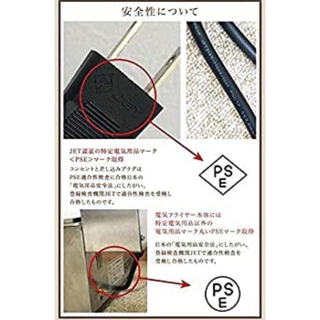 電気フライヤー FL-DS8 一槽式 卓上フライヤー 業務用 揚げ物 電気フライヤー FL-DS8 一槽式 卓上フライヤー 業務用 揚げ物