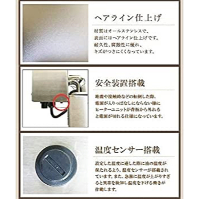 電気フライヤー FL-DS8 一槽式 卓上フライヤー 業務用 揚げ物 電気フライヤー FL-DS8 一槽式 卓上フライヤー 業務用 揚げ物