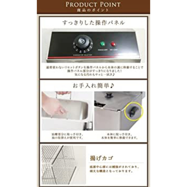 電気フライヤー FL-DS8 一槽式 卓上フライヤー 業務用 揚げ物-eastgate.mk