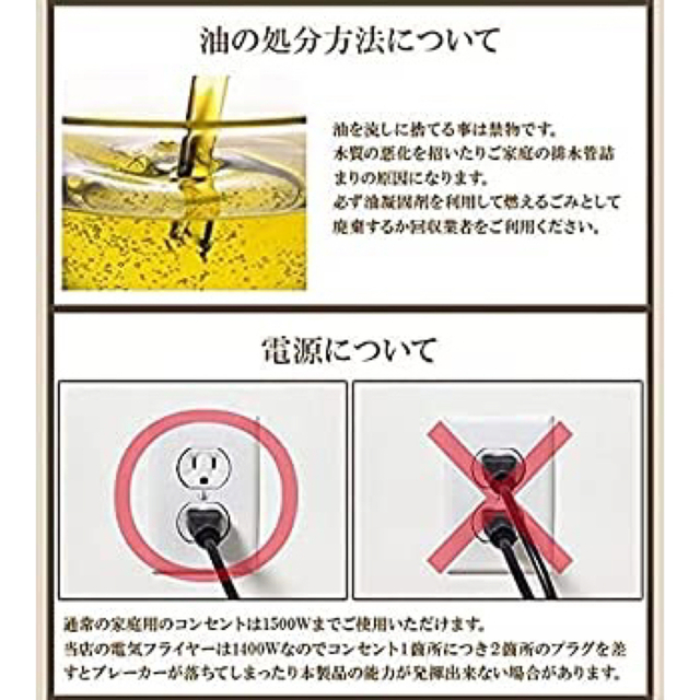電気フライヤー FL-DS8 一槽式 卓上フライヤー 業務用 揚げ物 電気フライヤー FL-DS8 一槽式 卓上フライヤー 業務用 揚げ物