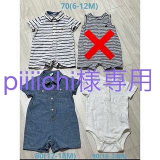 ギャップ(GAP)のpiiiichi様　専用　5点セット(ロンパース)