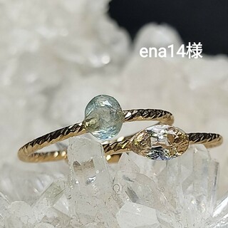 ena14様(リング)