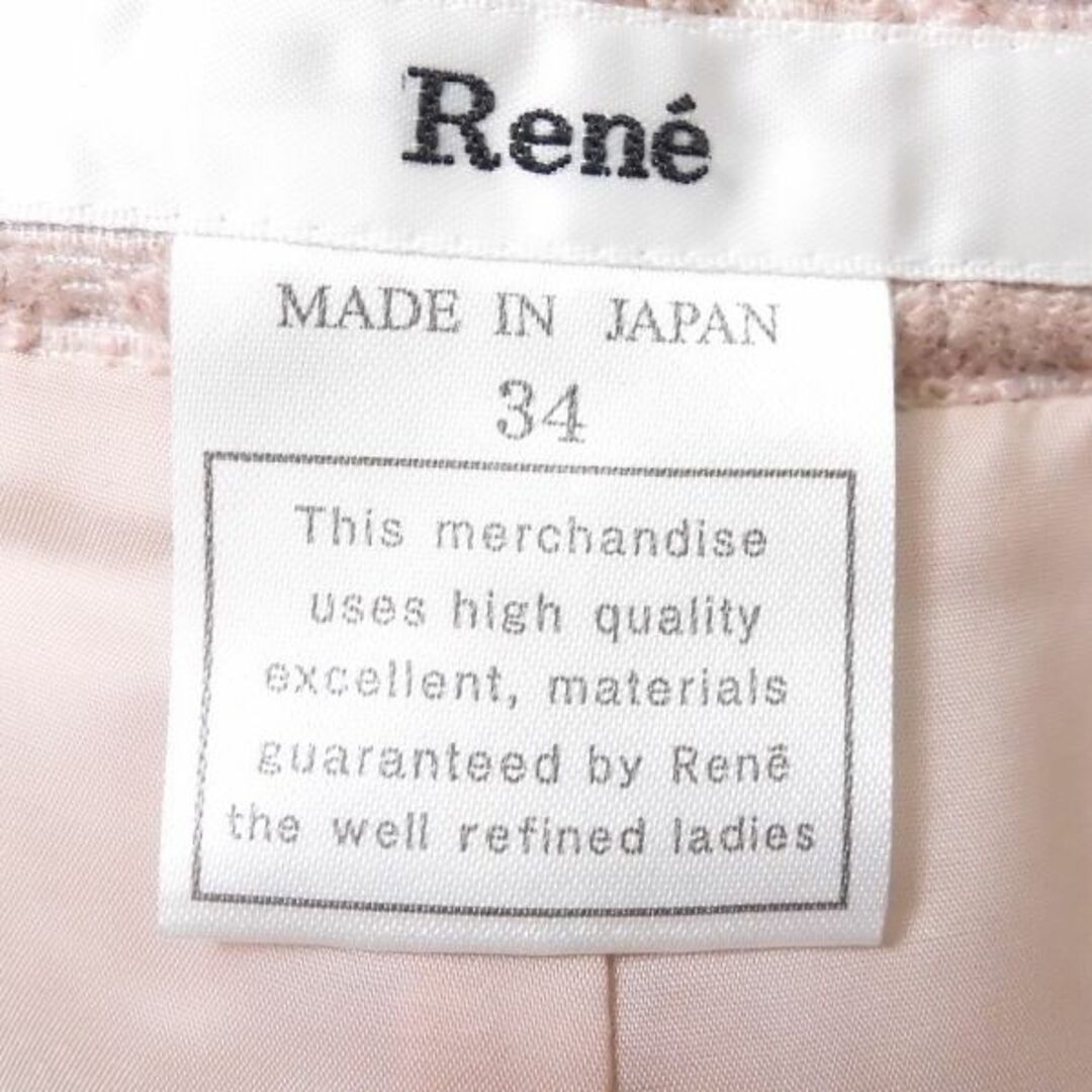 René(ルネ)の美品 Rene ルネ 6745010 キュロットスカート 1点 ピンク 34 アクリル 他 ショートパンツ フリル レディース AM4197A57  レディースのパンツ(キュロット)の商品写真