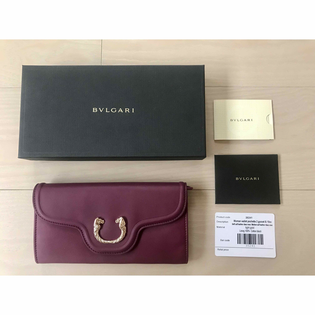 BVLGARI - 【未使用】BVLGARI ブルガリ CALF/RIB1 財布 長財布の通販 ...