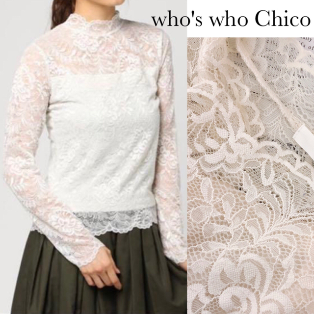 who's who Chico(フーズフーチコ)のフーズフーチコ レース ハイネック トップス レディースのトップス(カットソー(長袖/七分))の商品写真