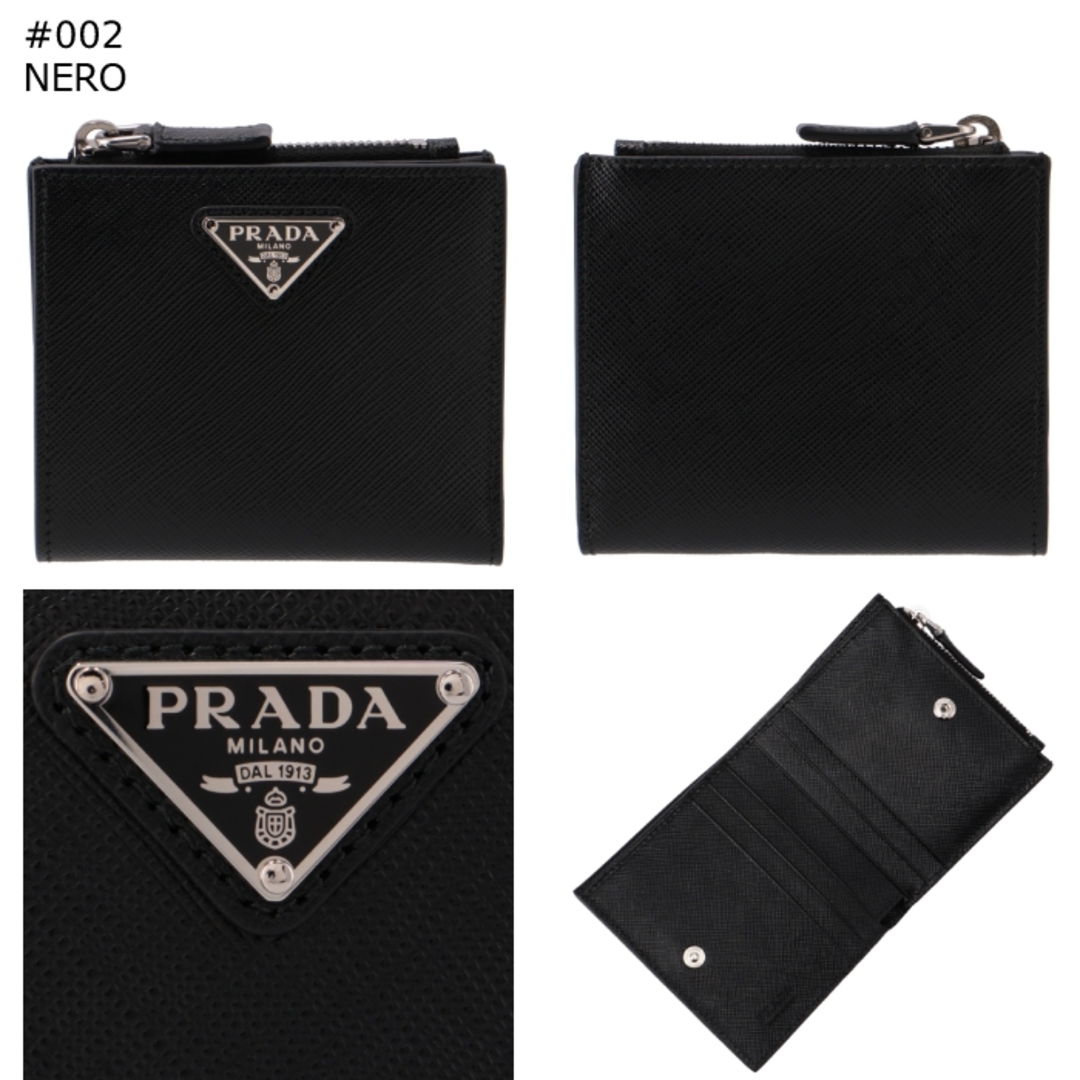 PRADA - プラダ PRADA 財布 二つ折り サフィアーノ PRADA - プラダ PRADA 財布 二つ折り サフィアーノ