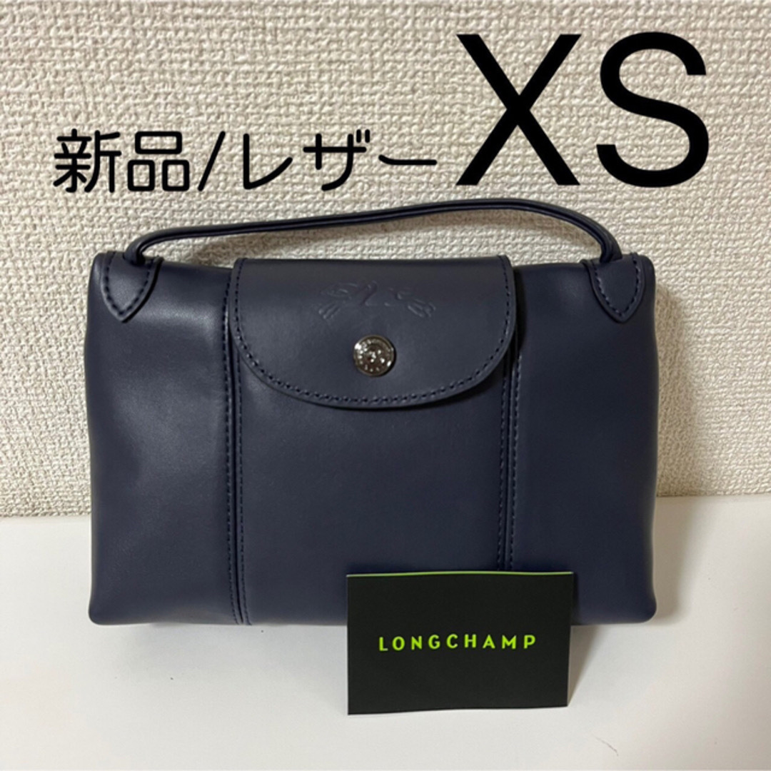 longchamp ロンシャン プリアージュ キュイールXS ネイビー