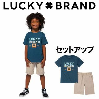 ラッキーブランド(Lucky Brand)の新品 110 ★ コストコ ラッキーブランド 上下 セット セットアップ NK(Tシャツ/カットソー)