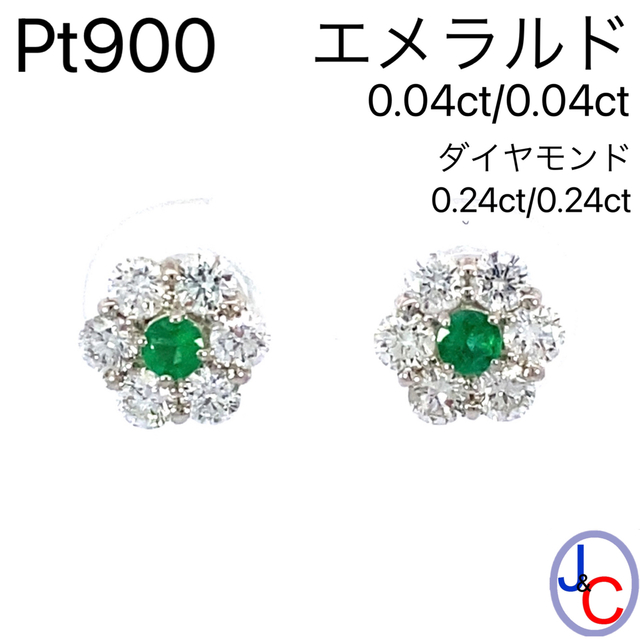 2022年最新入荷 【JB-4037】Pt900 天然エメラルド ピアス ダイヤモンド