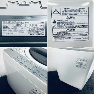 2022年最新春物 ☆送料・設置無料☆ 大型洗濯機 東芝 (No.5842