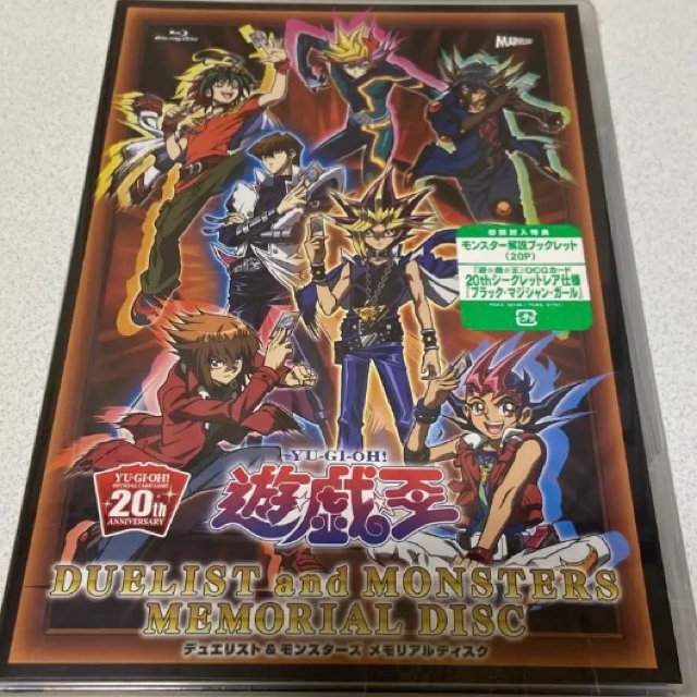 遊戯王 ブラックマジシャンガール dvdトレーディングカード