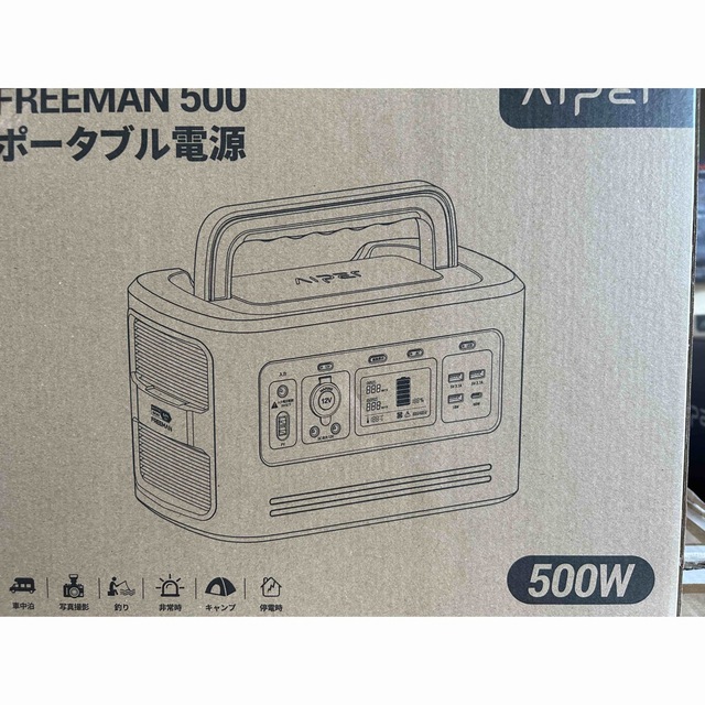 AIPER FREEMAN 500 ポータブル電源 ポータブルバッテリー