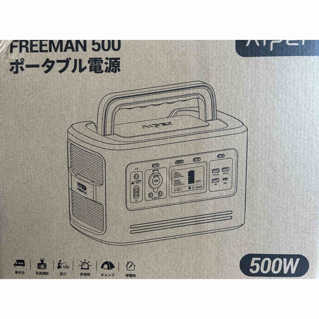AIPER FREEMAN 500 ポータブル電源 ポータブルバッテリー