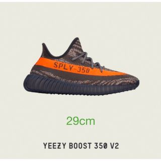 【新品】YEEZY BOOST 350 V2(スニーカー)