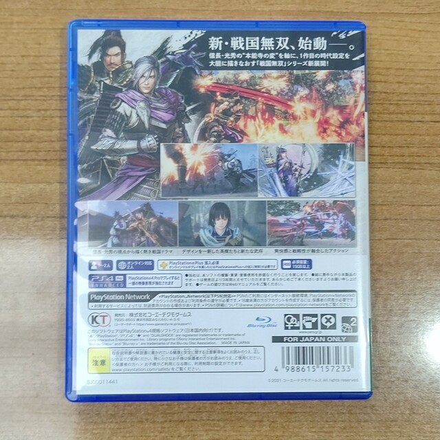 Koei Tecmo Games(コーエーテクモゲームス)のPS4 戦国無双5 エンタメ/ホビーのゲームソフト/ゲーム機本体(家庭用ゲームソフト)の商品写真