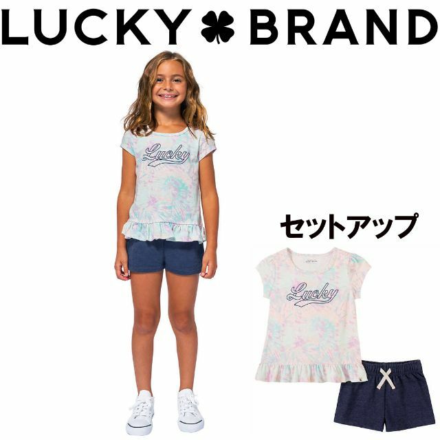 Lucky Brand(ラッキーブランド)の新品 110 ★ コストコ ラッキーブランド 上下 セット セットアップ PD キッズ/ベビー/マタニティのキッズ服女の子用(90cm~)(Tシャツ/カットソー)の商品写真