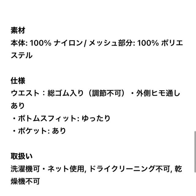 J.W.ANDERSON(ジェイダブリューアンダーソン)のアウトドア　カジュアル　ショーツ　jw anderson UNIQLO メンズ メンズのパンツ(ショートパンツ)の商品写真