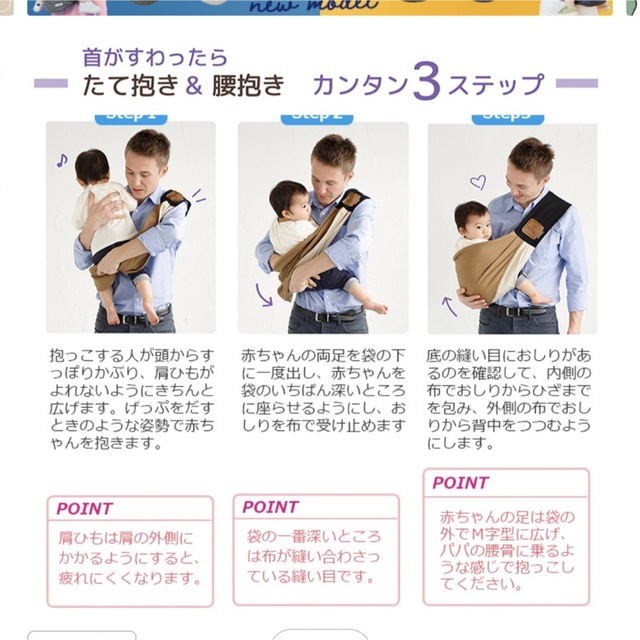 VETTA(ベッタ)のBetta  carryme! 抱っこ紐 キッズ/ベビー/マタニティの外出/移動用品(スリング)の商品写真