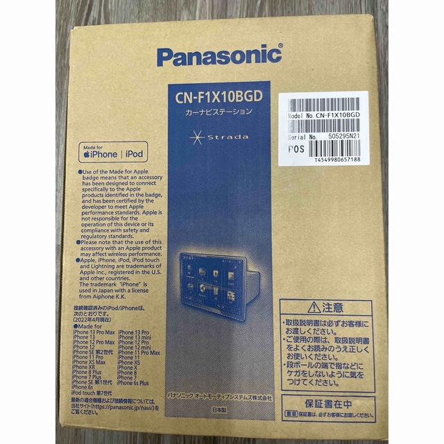 Panasonic CN-F1X10BGD