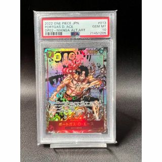 誠実】 エース スーパーパラレル psa10 【最安値】 その他 - zoopalic.com