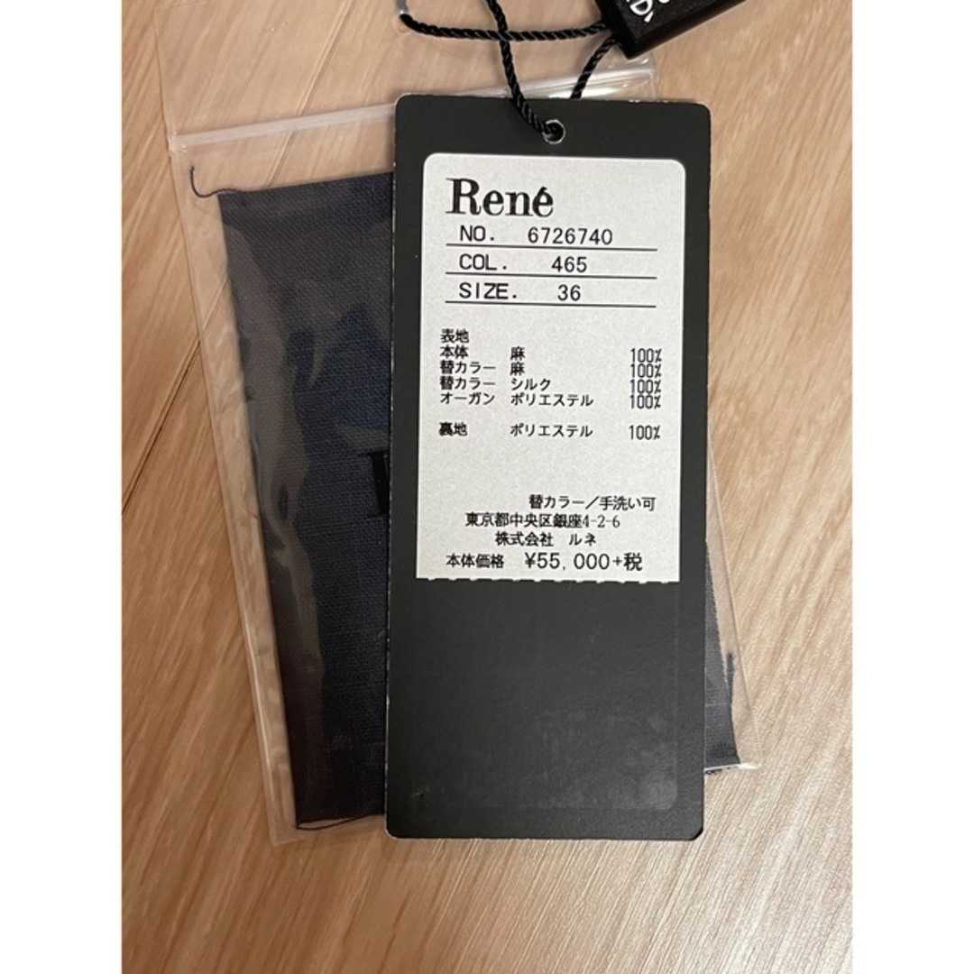 René(ルネ)のルネ♡ウォッシャブルリネンワンピース36 レディースのワンピース(ひざ丈ワンピース)の商品写真