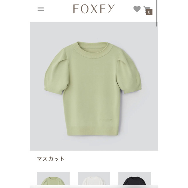 レディースfoxey 2023 knit top vera マスカット　38  43438