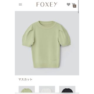 フォクシー(FOXEY)のfoxey 2023 knit top vera マスカット　38  43438(ニット/セーター)