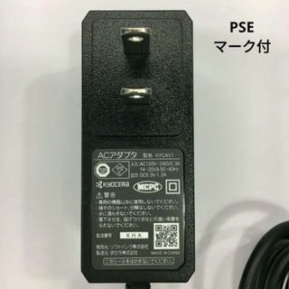 キョウセラ(京セラ)の専用品【1個のみ】ソフトバンク純正  ACアダプター 充電器  KYCAV1(バッテリー/充電器)