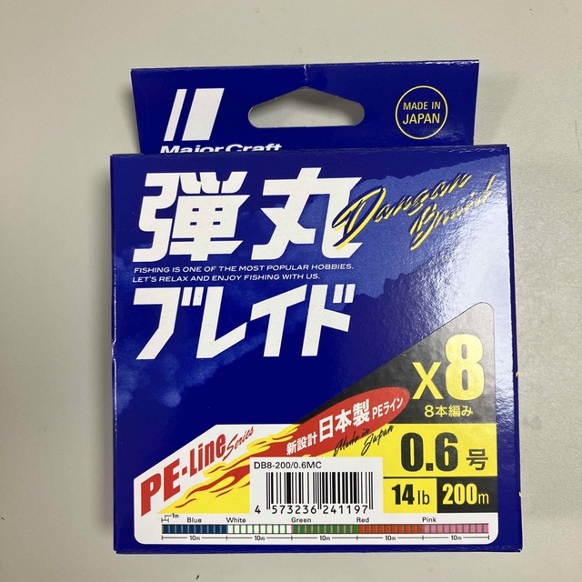 Major Craft(メジャークラフト)の弾丸ブレード×8  0.6号  200m  マルチカラー スポーツ/アウトドアのフィッシング(釣り糸/ライン)の商品写真