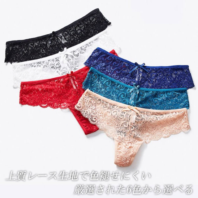 【新品未使用】総レース Tバック ショーツ 2枚セット(レッド&ブラック)