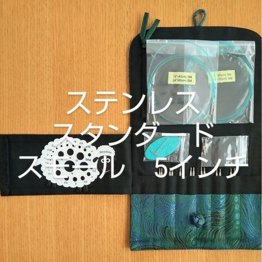 人気急上昇 大阪錫器(すずき) 酒器セット 弥生 8-2(千呂利 1個、ぐい呑み 2個)