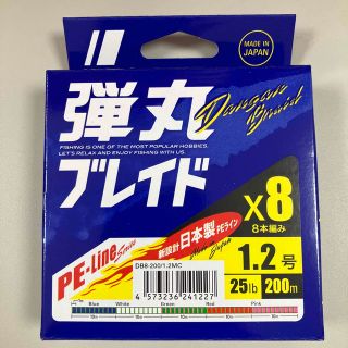 メジャークラフト(Major Craft)の弾丸ブレード×8  1.2号  200m  マルチカラー(釣り糸/ライン)