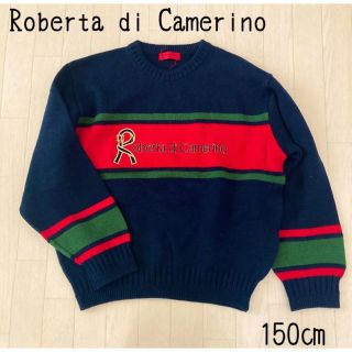 ロベルタディカメリーノ(ROBERTA DI CAMERINO)のロベルタ　ディ　カメリーノ　レトロ　セーター　150(ニット)