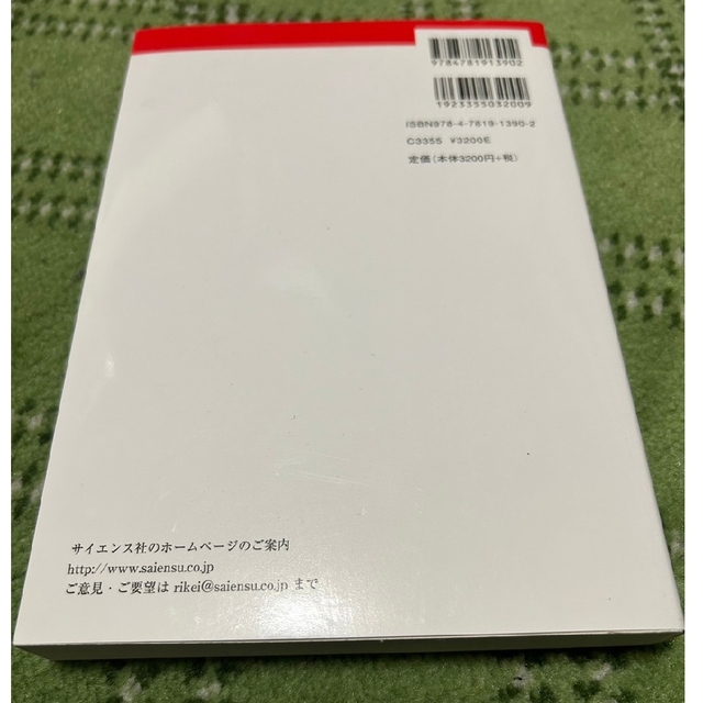 リレーショナルデータベース入門 データモデル・ＳＱＬ・管理システム・ＮｏＳＱＬ エンタメ/ホビーの本(コンピュータ/IT)の商品写真