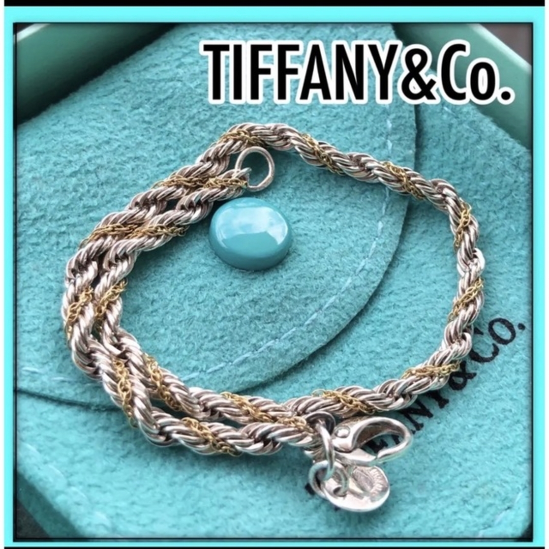 Tiffany ナロー ツイストリング ヴィンテージ　15号