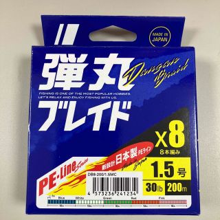 メジャークラフト(Major Craft)の弾丸ブレード×8  1.5号  200m  マルチカラー(釣り糸/ライン)