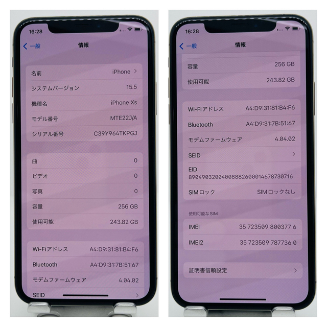 Apple(アップル)のA 新品電池　iPhone Xs Gold 256 GB SIMフリー　本体 スマホ/家電/カメラのスマートフォン/携帯電話(スマートフォン本体)の商品写真