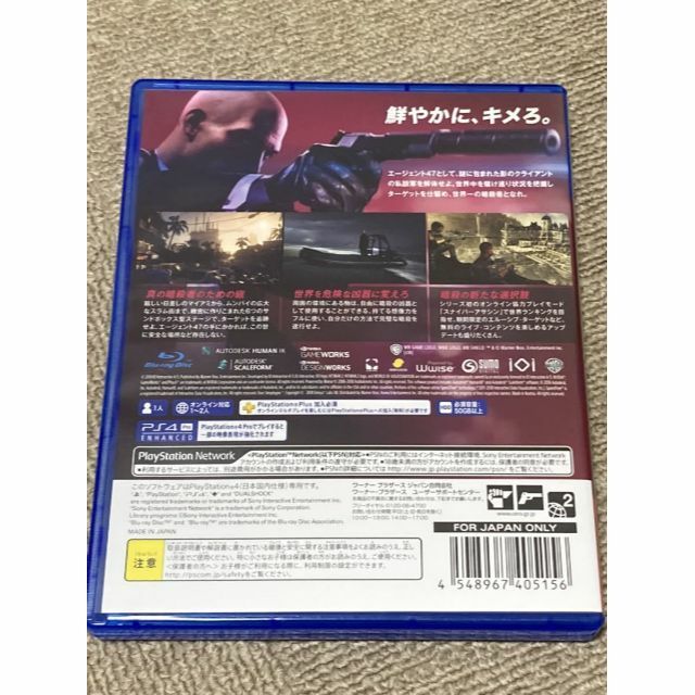 PS4ソフト  ヒットマン２送料無料 エンタメ/ホビーのゲームソフト/ゲーム機本体(家庭用ゲームソフト)の商品写真