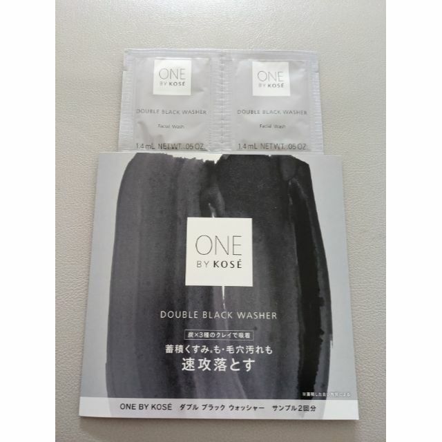 ONE BY KOSE（KOSE）(ワンバイコーセー)のONE BY KOSE 　ダブルブラックウォッシャー  サンプル コスメ/美容のスキンケア/基礎化粧品(洗顔料)の商品写真