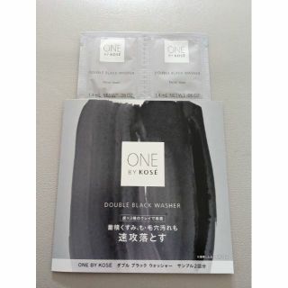 ワンバイコーセー(ONE BY KOSE（KOSE）)のONE BY KOSE 　ダブルブラックウォッシャー  サンプル(洗顔料)