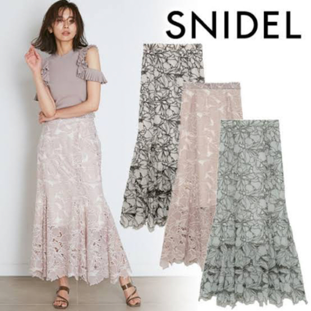 snidel カッティングレースマーメイドスカート