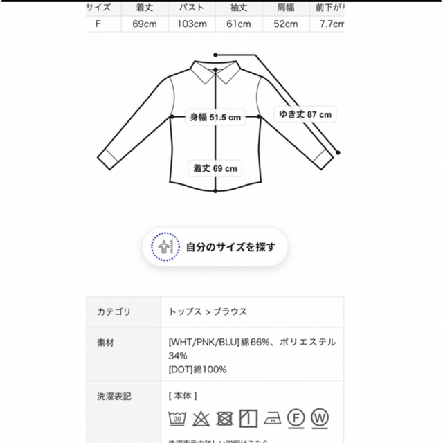 FRAY I.D(フレイアイディー)のFRAY.ID シルキータイプライター　ボウタイブラウス レディースのトップス(シャツ/ブラウス(長袖/七分))の商品写真