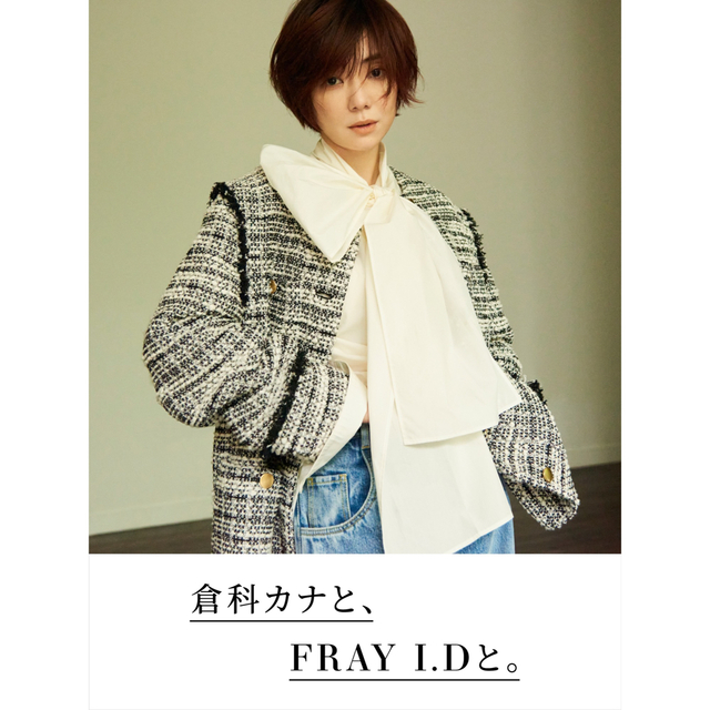 FRAY I.D シルキータイプライターボウタイブラウス　新品